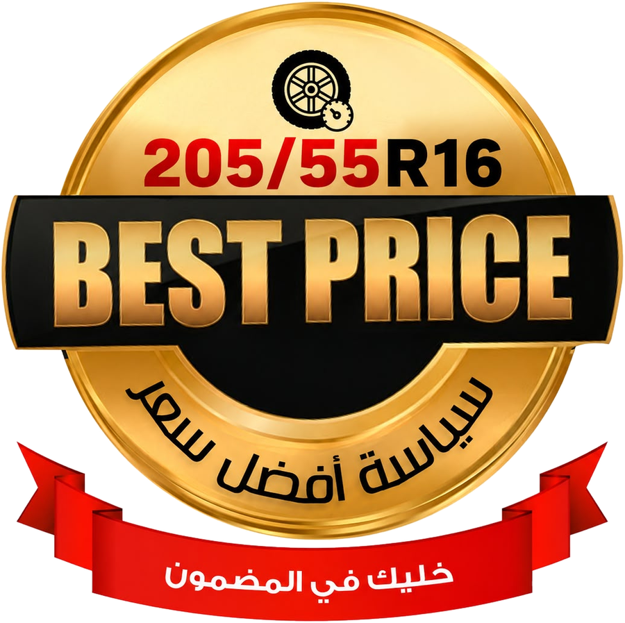 205/55R16 Best Price